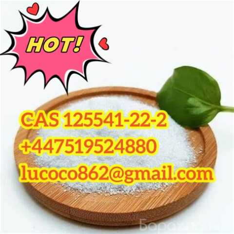 Продам: (Phenylamino)piperidine CAS 125541-22-2