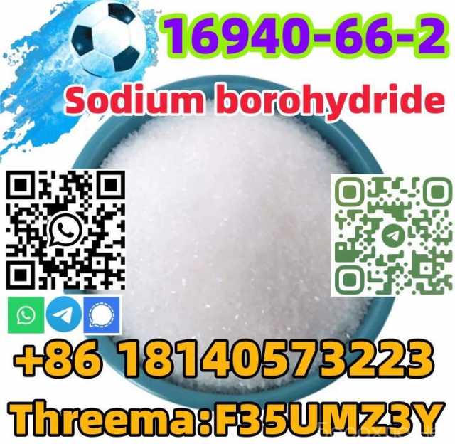 Продам: Buy 99% purity CAS 16940-66-2 Sodium bor