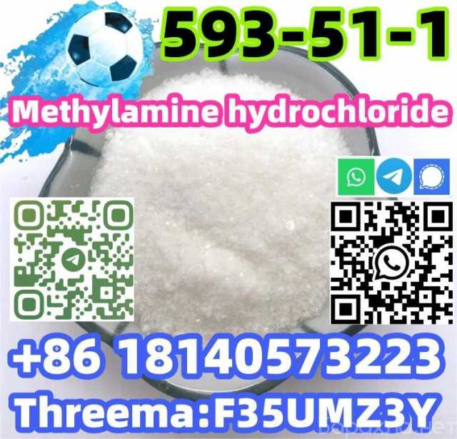 Продам: Buy Hot sale CAS 593-51-1 Methylamine hy