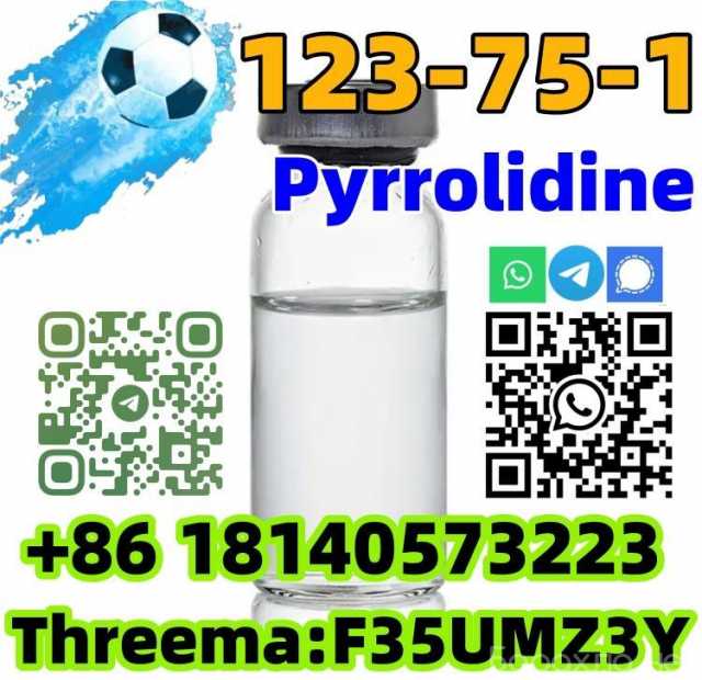 Продам: Buy High purity CAS 123-75-1 Pyrrolidine