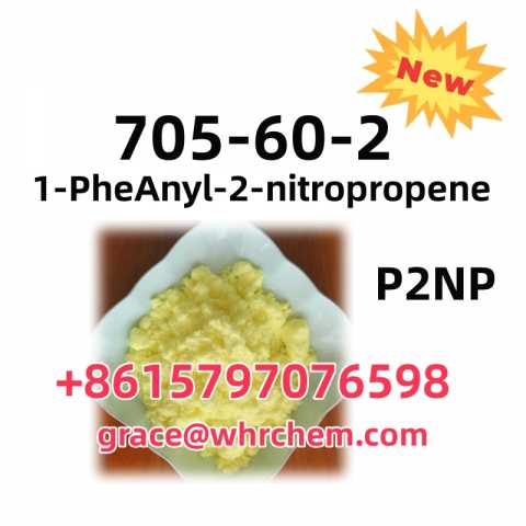 Продам: CAS 705-60-2 1-PheAnyl-2-nitropropene