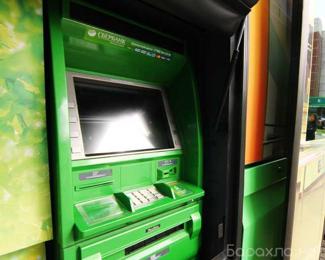 Предложение: Перевозка банкоматов