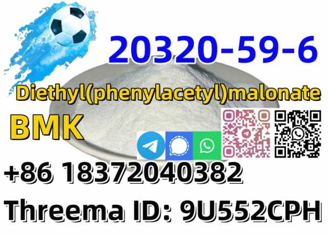 Продам: Buy Factory supply CAS 20320-59-6 BMK