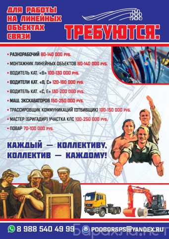 Вакансия: Разнорабочий ЗП=100-150 000 ₽