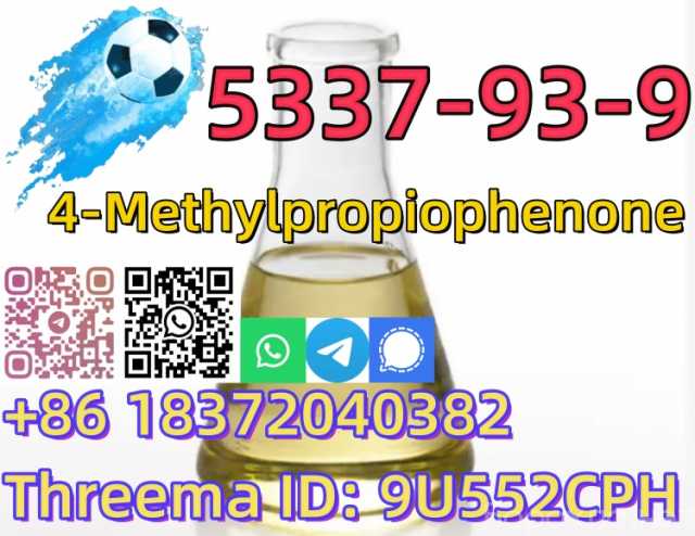 Продам: Buy CAS 5337-93-9 4-Methylpropiophenone