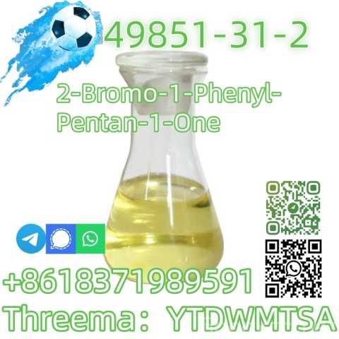 Продам: Yellow Liquid cas49851-31-2 high quality