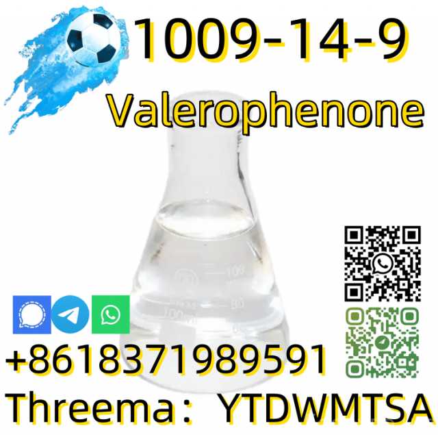 Продам: Safe Delivery CAS 1009-14-9 Valerophenon