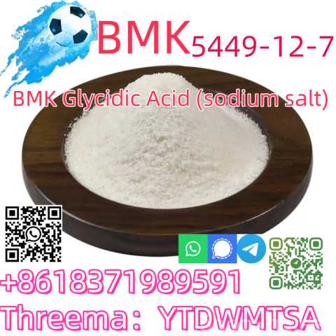 Продам: Factory price CAS 5449-12-7 BMK Glycidic