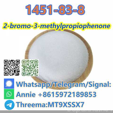 Продам: White Methyl Powder 2-bromo-3-methylprop