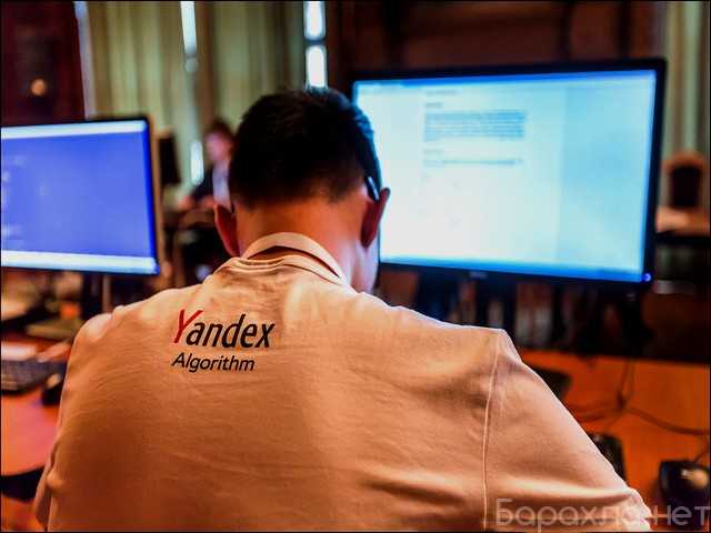 Вакансия: Специалист по установке сервисов Яндекса