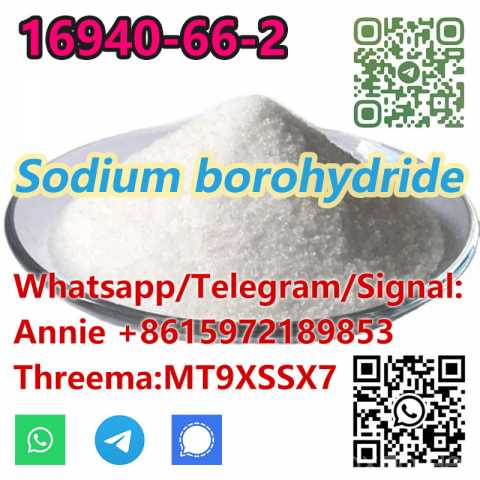 Продам: CAS 16940-66-2 Sodium borohydride SBH g