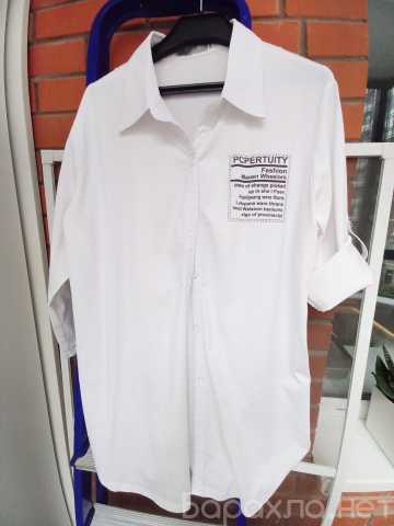Продам: Белая блуза-рубашка 54-56 размер