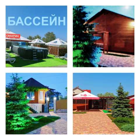Предложение: Азовское море - комфортный отдых