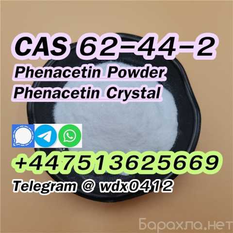 Продам: Order Phenacetin cas 62-44-2, factory Ph