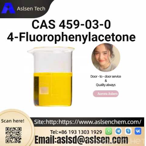 Продам: CAS 459-03-0 4-Fluorophenylacetone