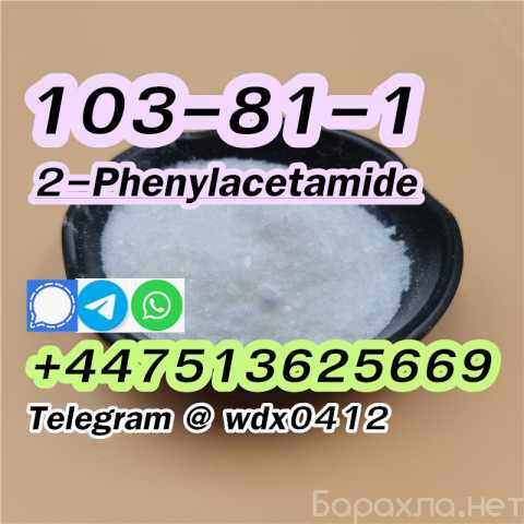 Продам: 2-Phenylacetamide cas 103-81-1