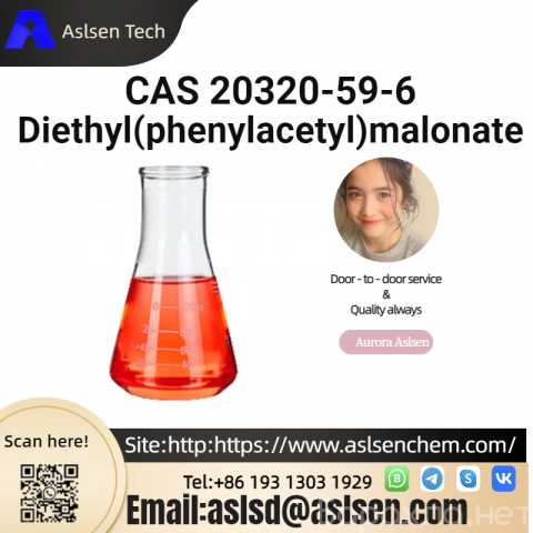 Продам: CAS 20320-59-6 Diethyl(phenylacetyl)malo