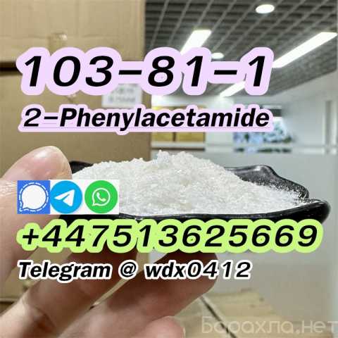 Продам: 2-Phenylacetamide 103-81-1