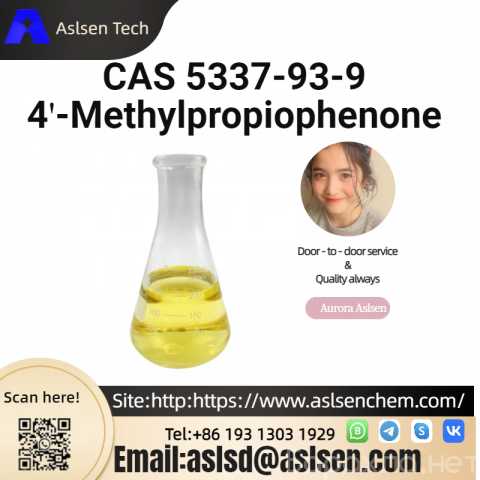 Продам: CAS 5337-93-9 4'-Methylpropiophenone