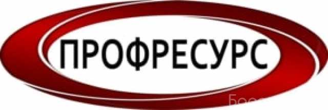 Вакансия: Слесарь-инструментальщик