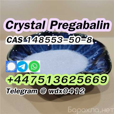 Продам: Pregabalin Crystal Powder 148553-50-8