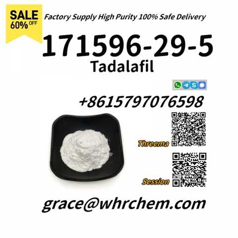 Продам: CAS 171596-29-5 Tadalafil