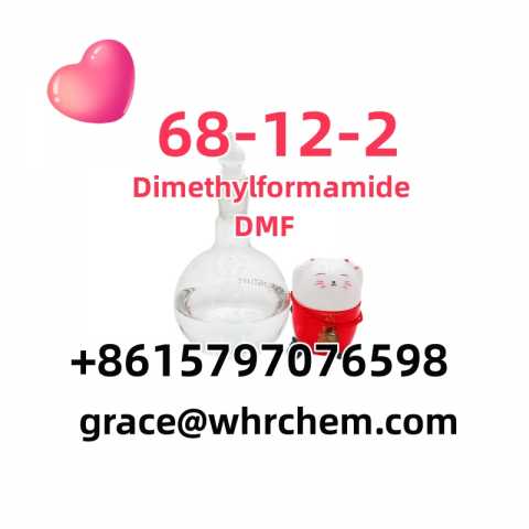 Продам: CAS 68-12-2. Dimethylformamide, DMF