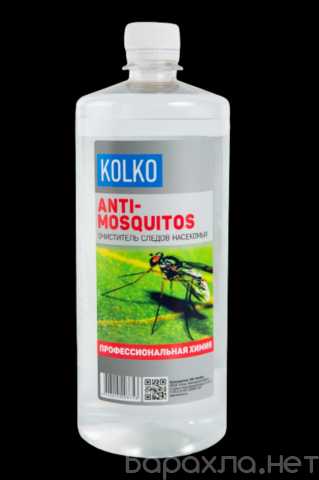 Продам: Очиститель следов насекомых KOLKO Mosqui