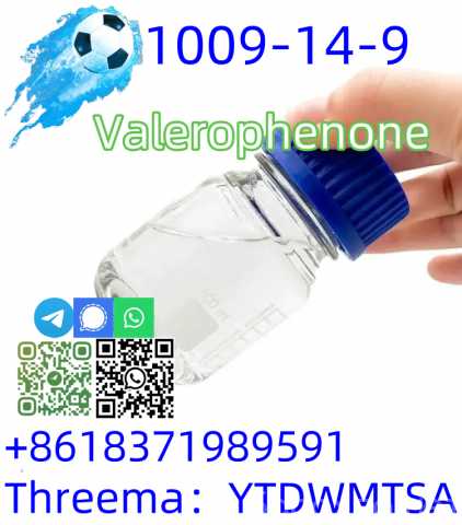 Продам: Safe Delivery CAS 1009-14-9 Valerophenon