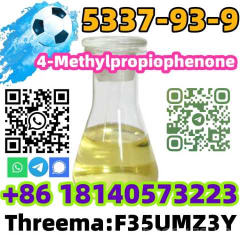 Продам: Cas 5337-93-9 4-Methylpropiophenone P-ME