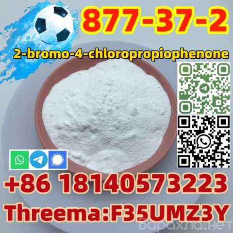 Продам: Germany warehouse sell 2-bromo-4-chlorop