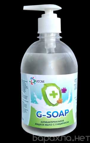 Продам: G — Soap — Антибактериальное жидкое мыло