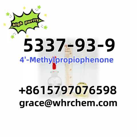 Продам: CAS 5337-93-9 Source Factory 100% Safe