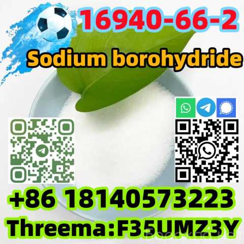 Продам: CAS 16940-66-2 Sodium borohydride SBH go