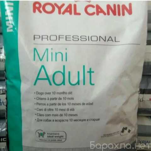 Продам: Сухой корм ROYAL CANIN для собак