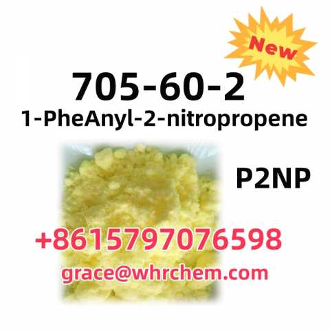 Продам: CAS 705-60-2 Source Factory 100% Safe De