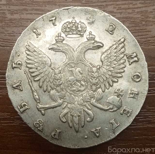 Продам: рубль 1742 года