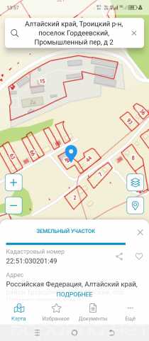 Продам: дом