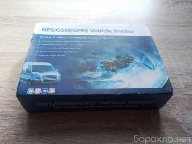 Продам: Продам GPS GSM GPRS автомобильный трекер