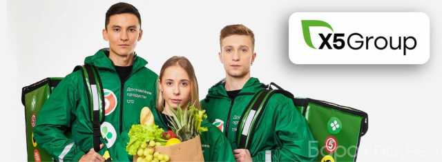 Вакансия: Товаровед-приемщик в X5 Digital