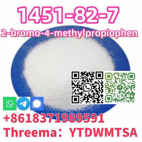 Продам: 2-bromo-4-methylpropiophen CAS 1451-82-7