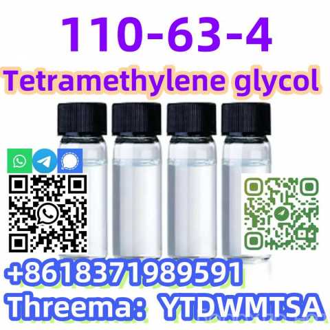 Продам: Colorless liquid CAS 110-63-4 Tetramethy