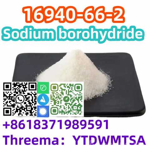 Продам: Safe Delivery Sodium borohydride CAS 169