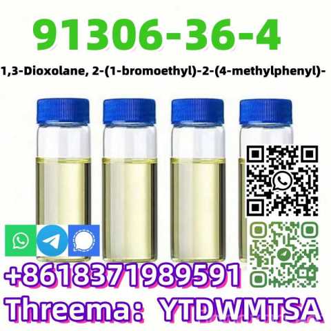 Продам: 1,3-Dioxolane, 2-(1-bromoethyl)-2-(4-met