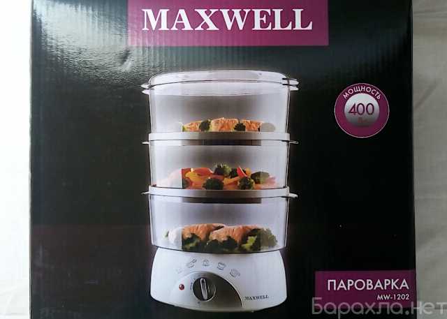 Продам: Пароварка Maxwell MW-1202 новая