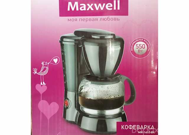 Продам: Кофеварка Maxwell MW-1660 BK новая