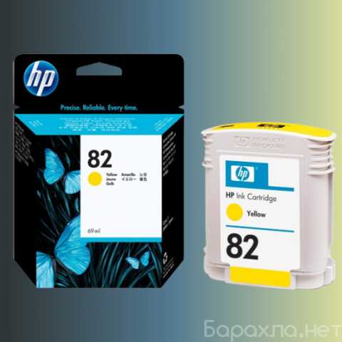 Продам: Картридж HP 82 DesignJet 500, C4913A