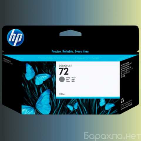 Продам: Картридж Cartridge HP 72 для T790,C9374A