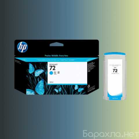 Продам: Картридж HP 72,HP DJet T1100(C9371A)