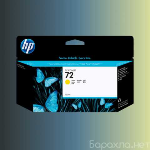 Продам: Картридж №72,Hp T1100, C9373A Yellow